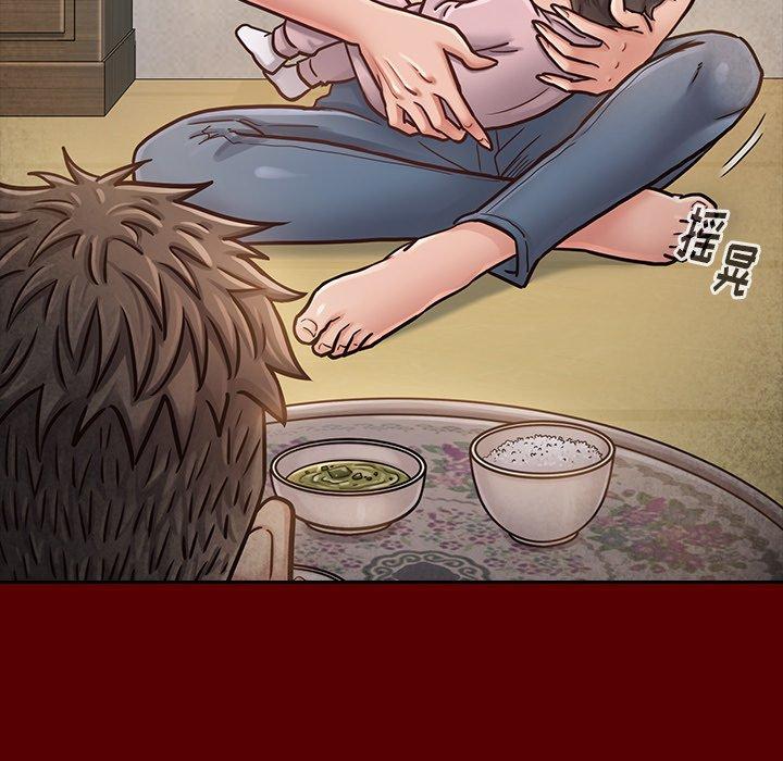 桃花 第 24 话 第8页