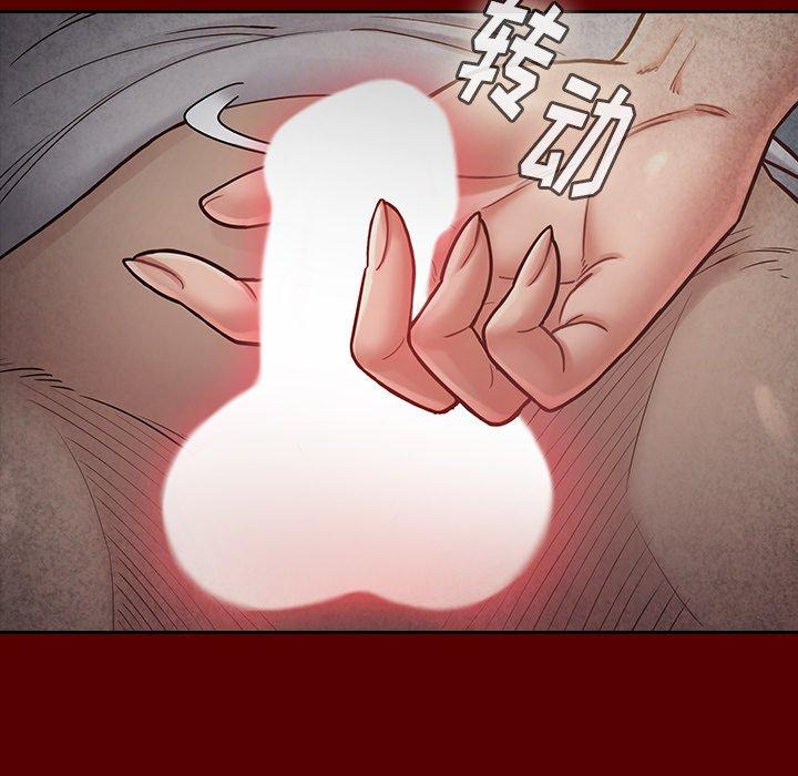 桃花 第 24 话 第49页