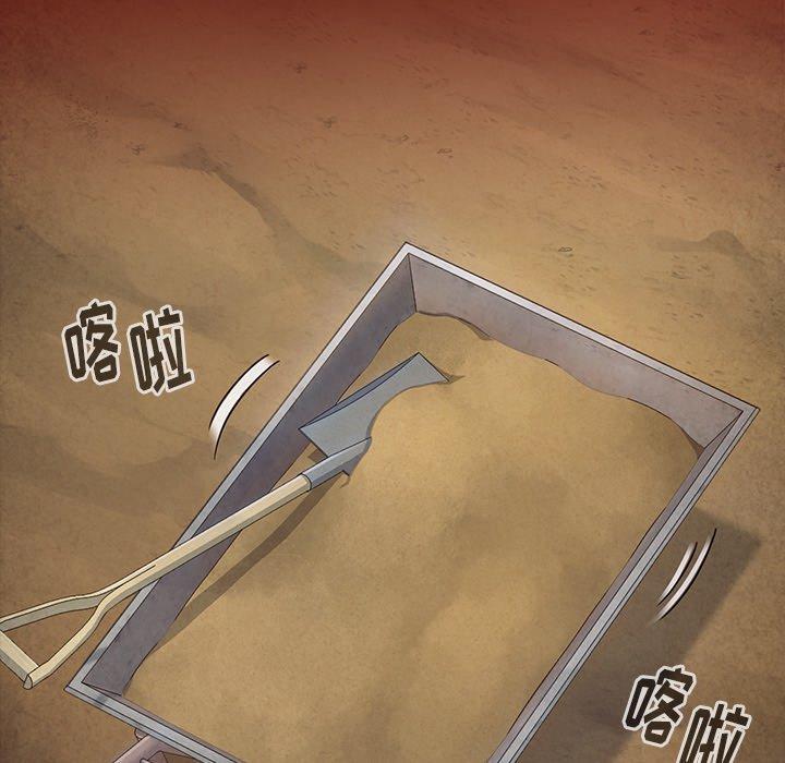 桃花 第 24 话 第58页