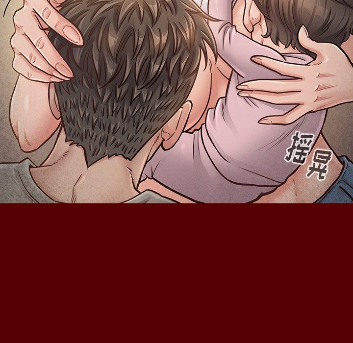 桃花 第 24 话 第32页