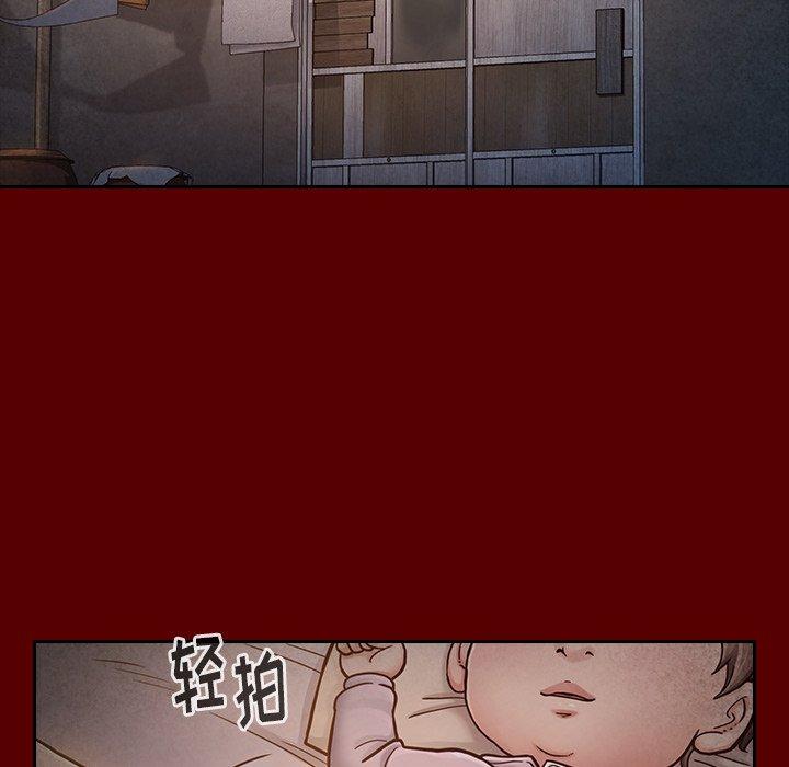 桃花 第 24 话 第36页