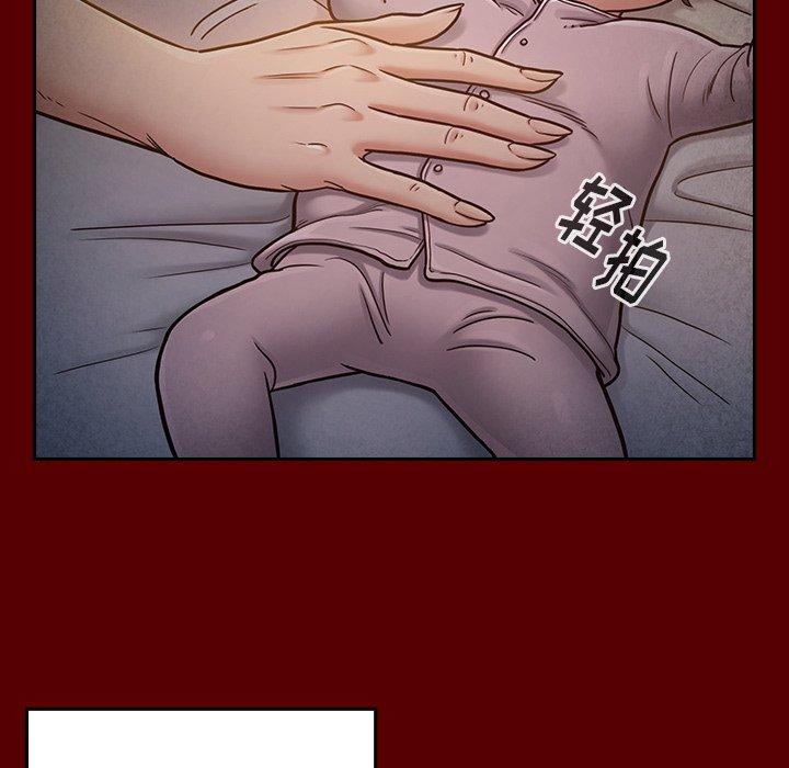 桃花 第 24 话 第37页