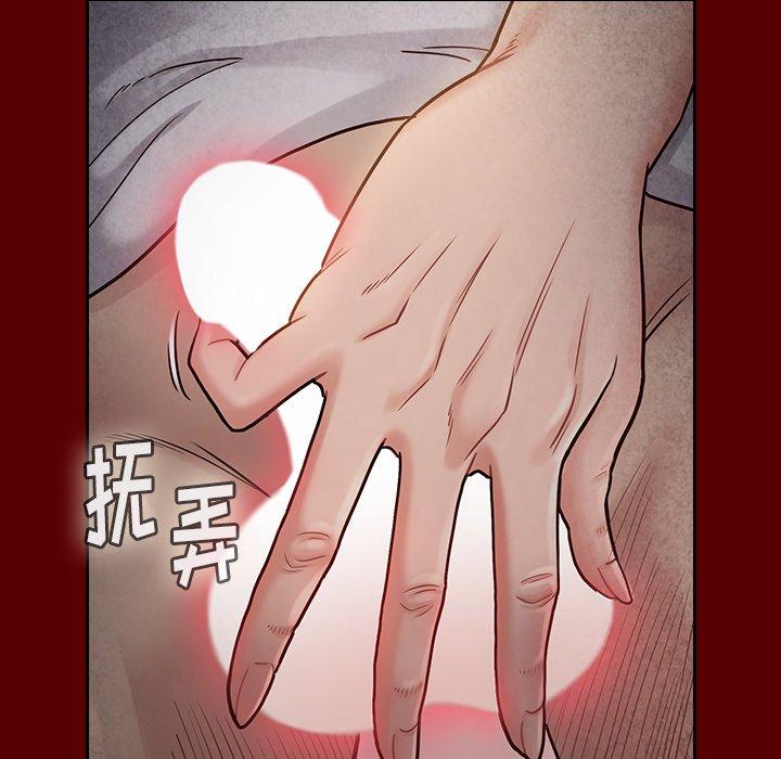 桃花 第 24 话 第47页