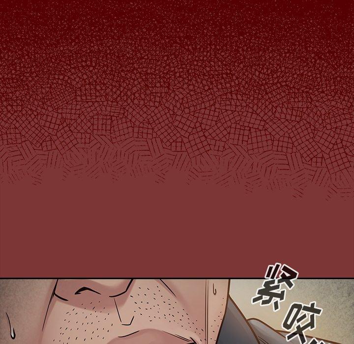 桃花 第 24 话 第89页