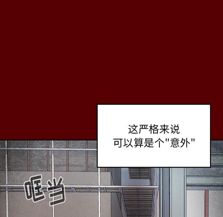 桃花 第 24 话 第61页