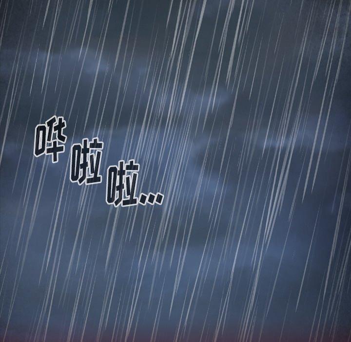 桃花 第 24 话 第102页