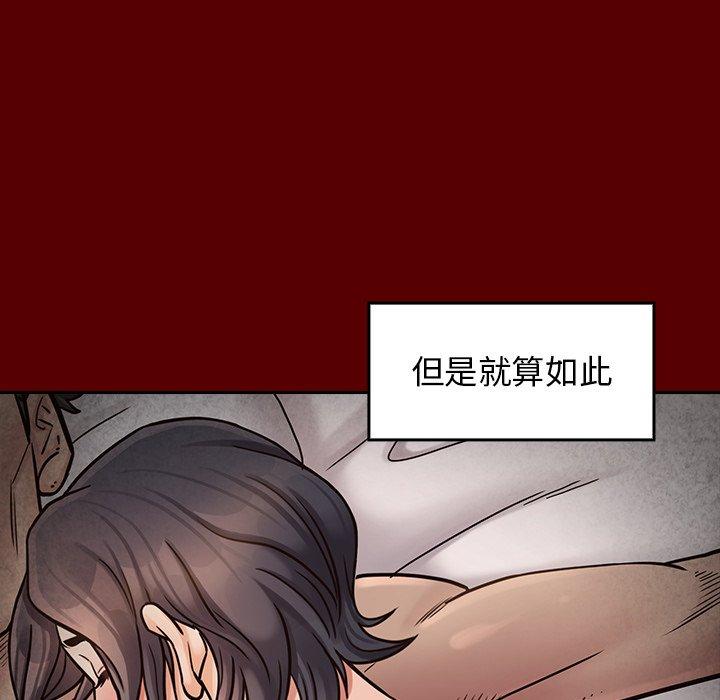桃花 第 24 话 第109页