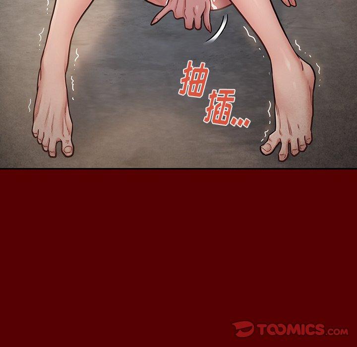 桃花 第 24 话 第123页