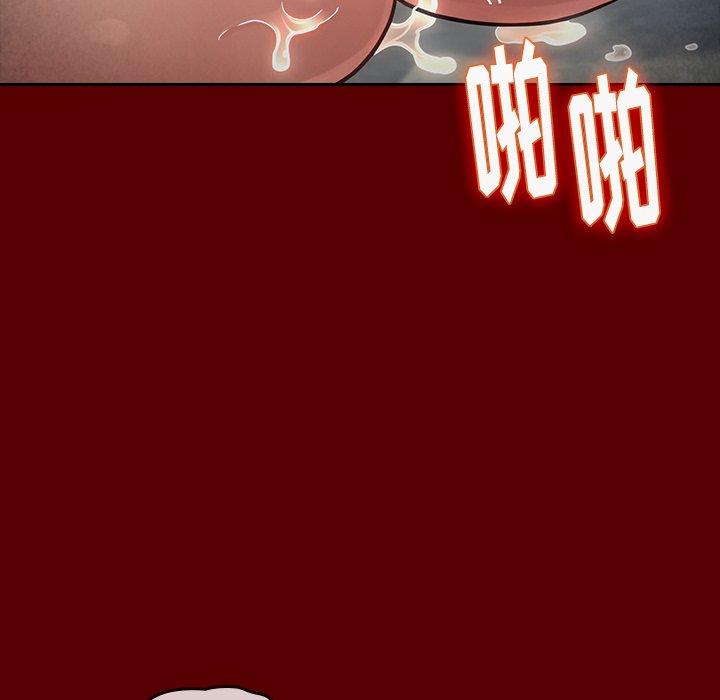 桃花 第 24 话 第125页