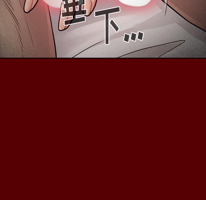 桃花 第 24 话 第113页