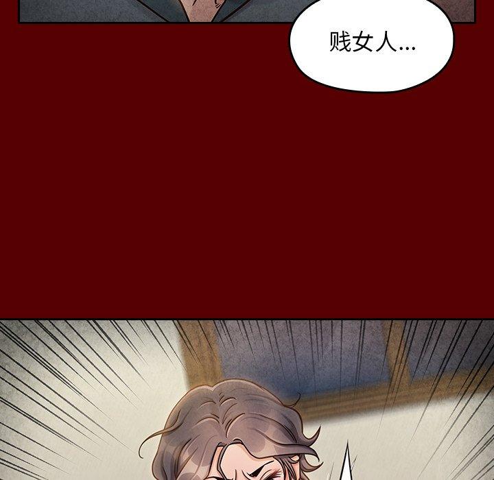 桃花 第 25 话 第27页