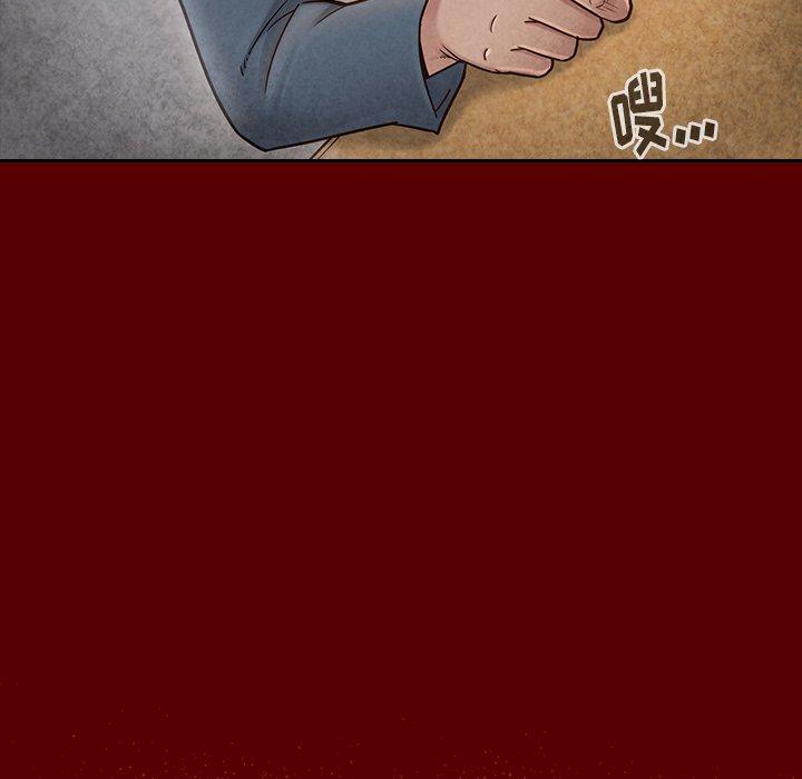 桃花 第 25 话 第79页