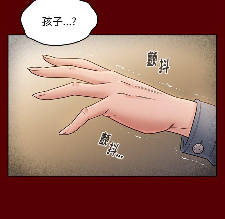 桃花 第 25 话 第58页