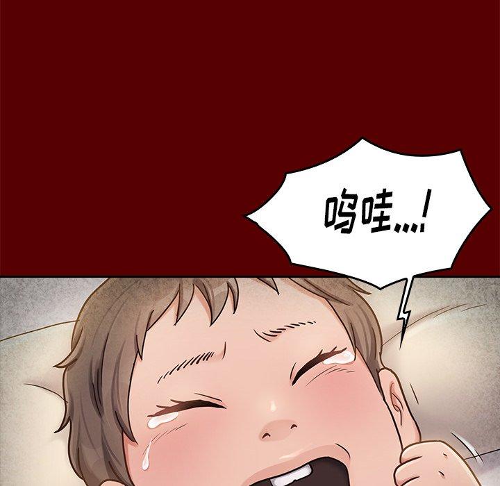 桃花 第 25 话 第62页
