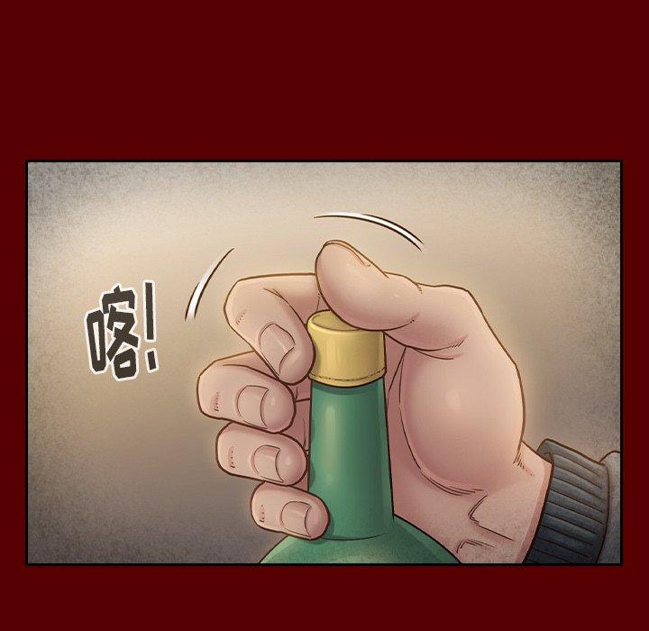 桃花 第 25 话 第67页