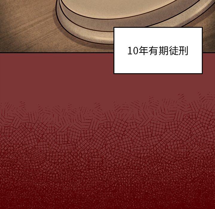桃花 第 25 话 第86页
