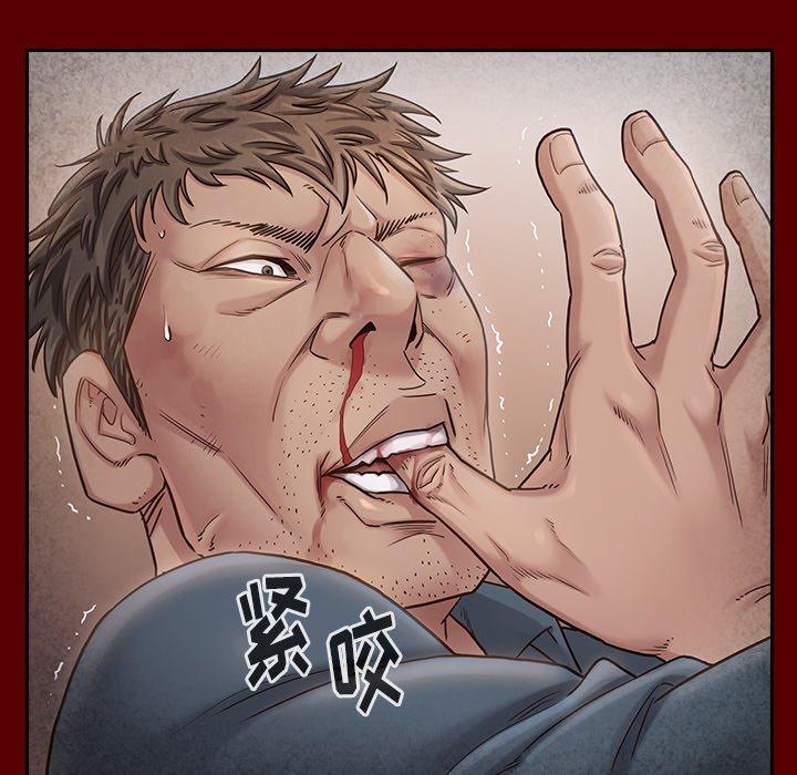 桃花 第 25 话 第99页