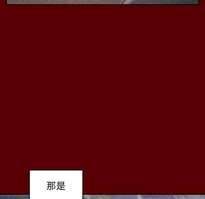 桃花 第 25 话 第145页