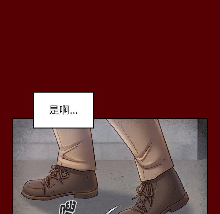 桃花 第 26 话 第30页