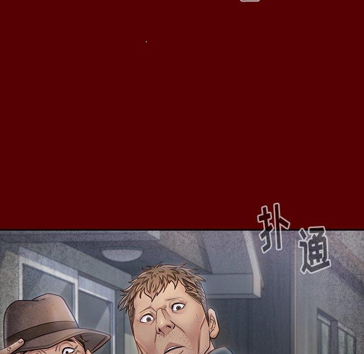 桃花 第 26 话 第11页