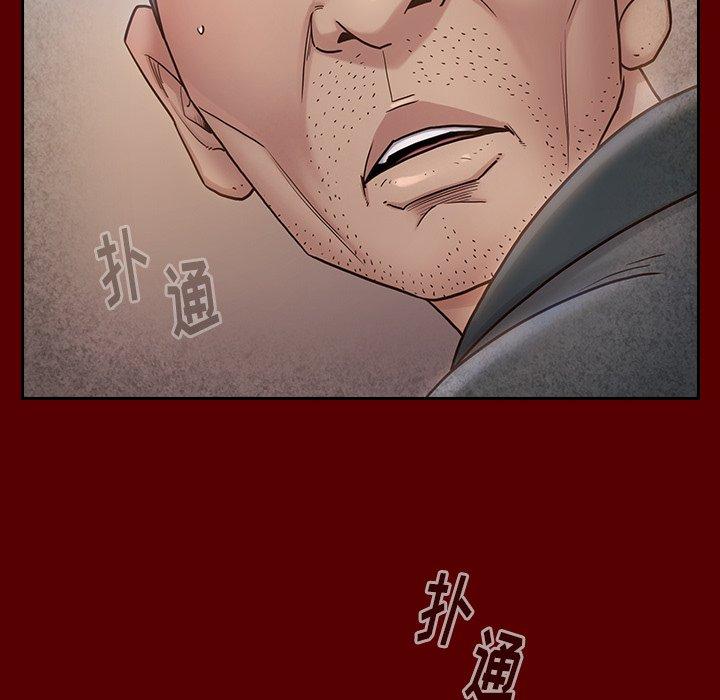 桃花 第 26 话 第10页