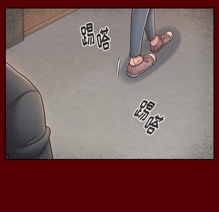桃花 第 26 话 第20页
