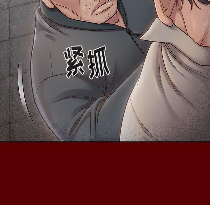 桃花 第 26 话 第42页