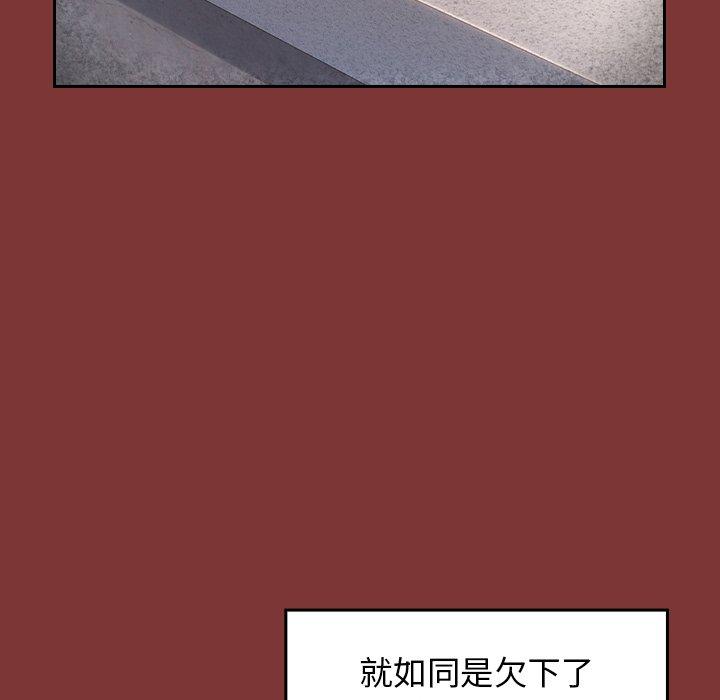 桃花 第 26 话 第78页