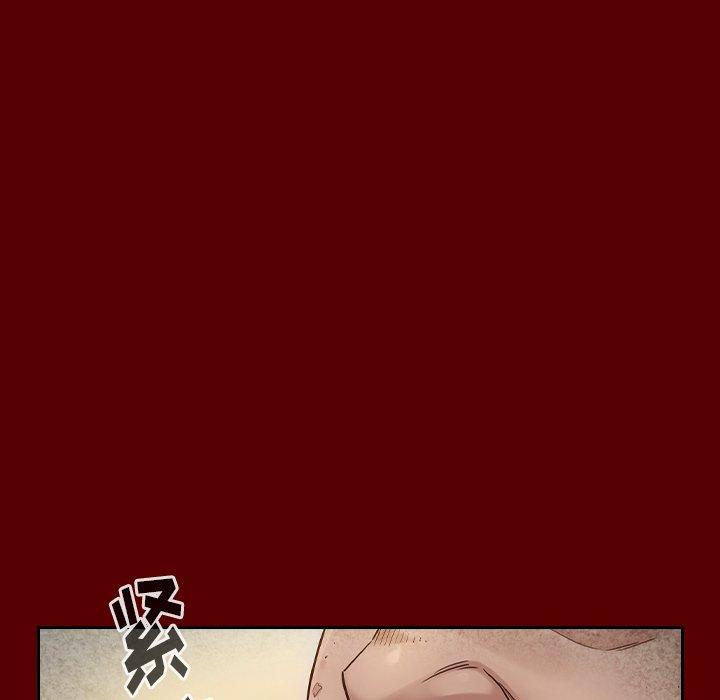 桃花 第 26 话 第96页