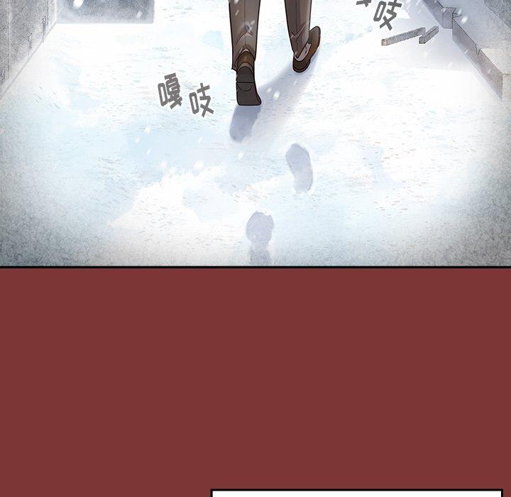 桃花 第 26 话 第85页