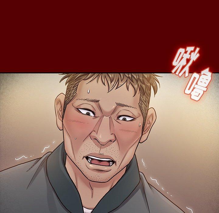 桃花 第 26 话 第145页