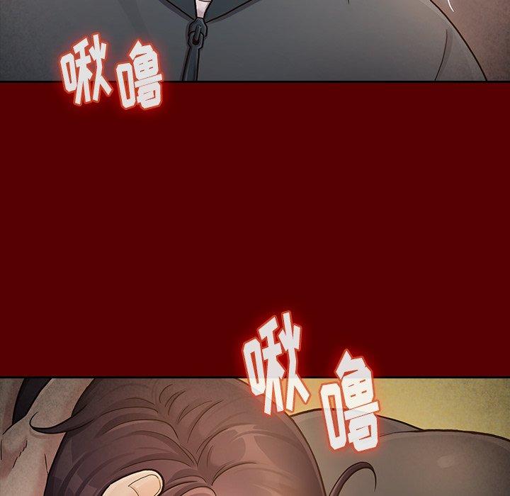 桃花 第 26 话 第146页