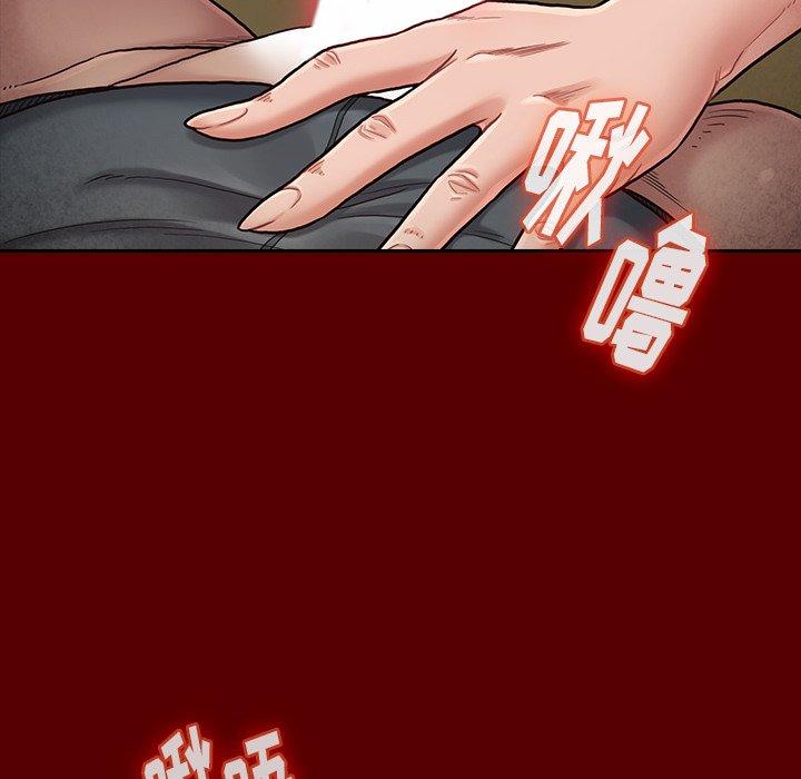 桃花 第 26 话 第148页