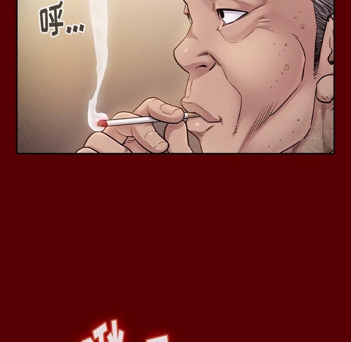 桃花 第 26 话 第153页