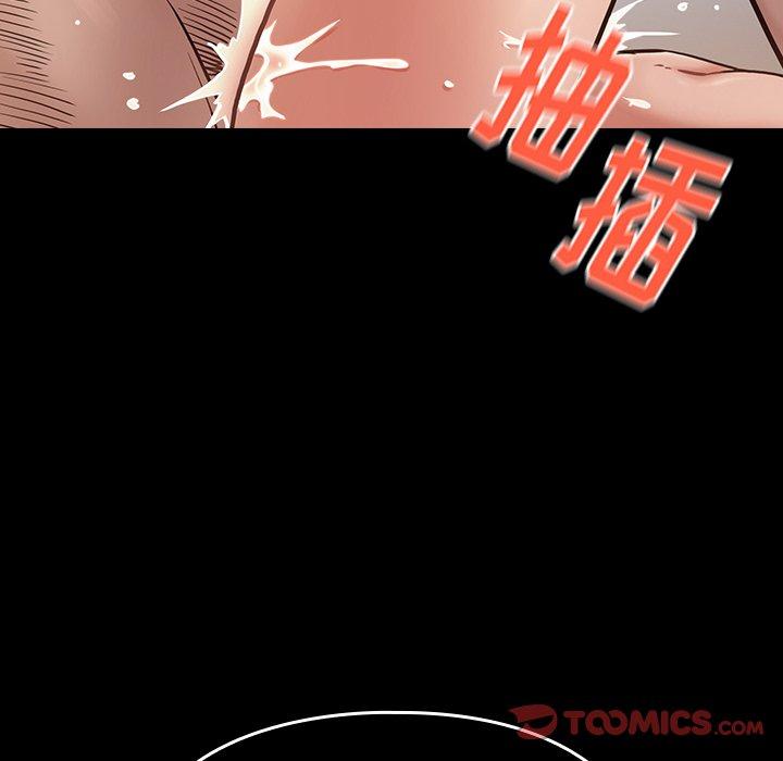 桃花 第 19 话 第39页
