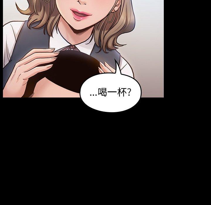 桃花 第 19 话 第56页