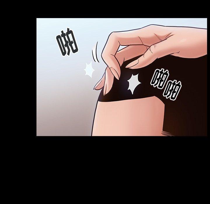桃花 第 19 话 第85页