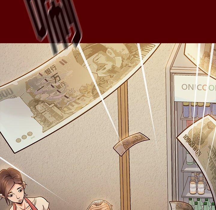 桃花 第 19 话 第119页