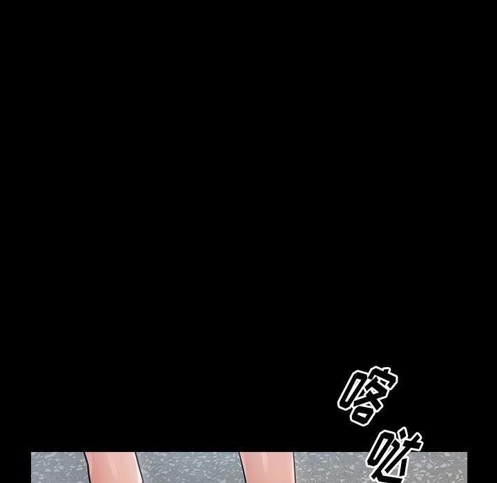 桃花 第 19 话 第105页