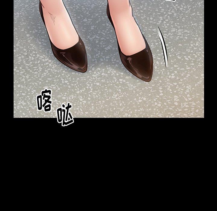 桃花 第 19 话 第106页