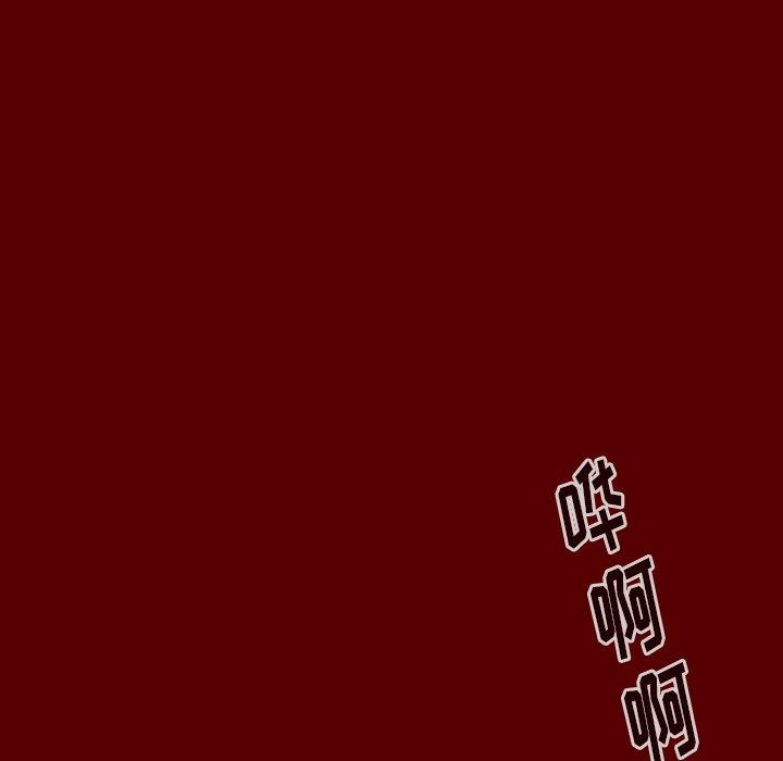 桃花 第 19 话 第125页