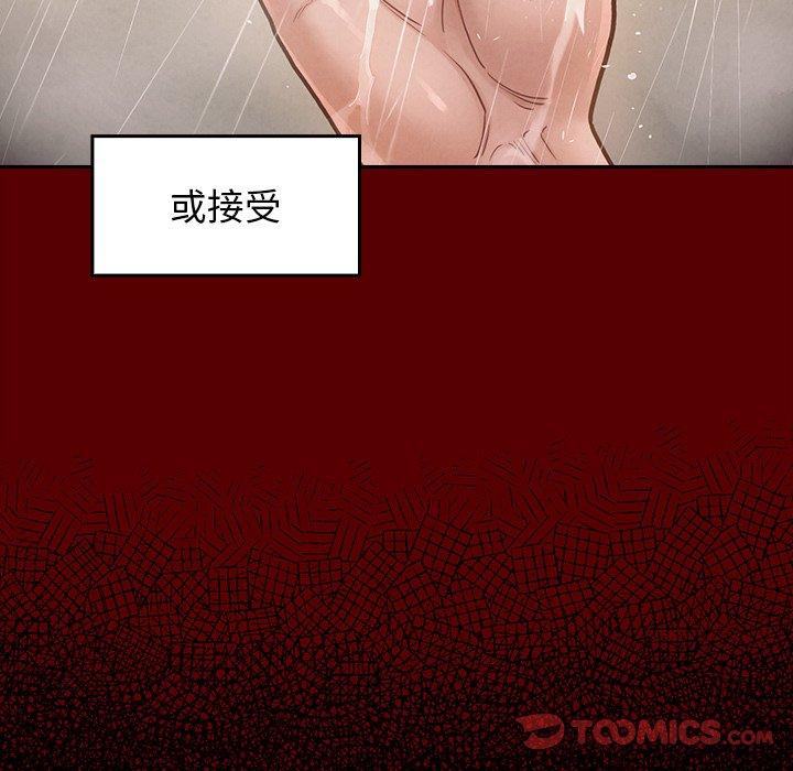桃花 第 19 话 第129页