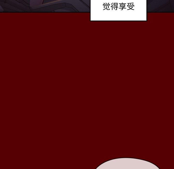 桃花 第 19 话 第139页