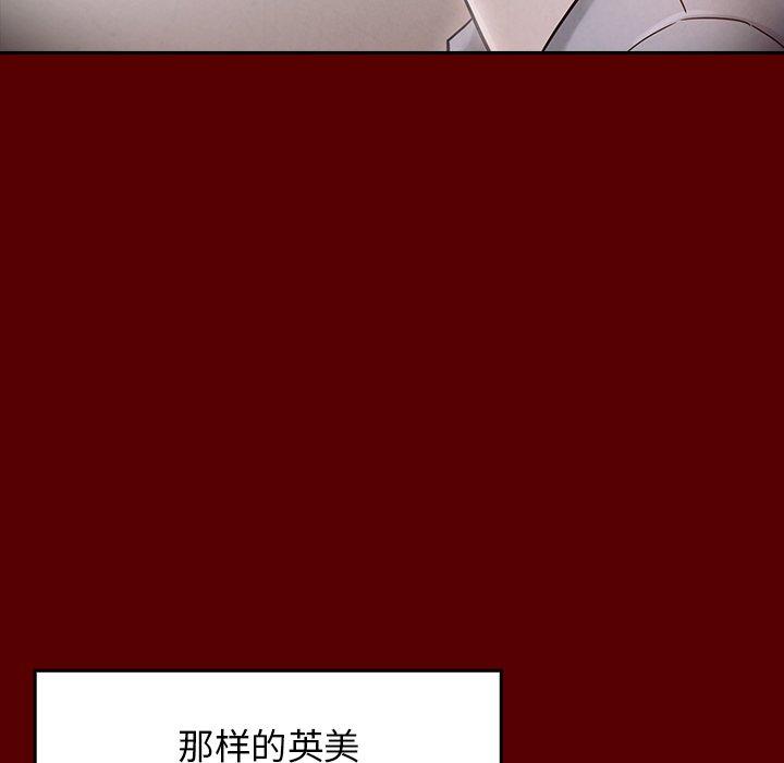 桃花 第 19 话 第153页