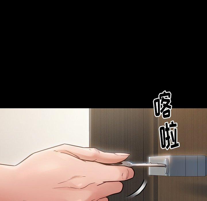桃花 第 19 话 第172页