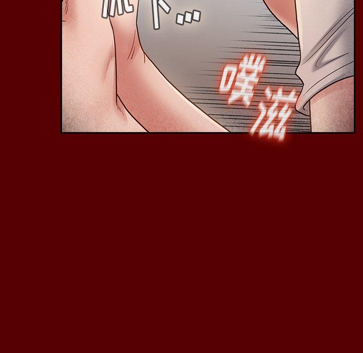 桃花 第 27 话 第134页