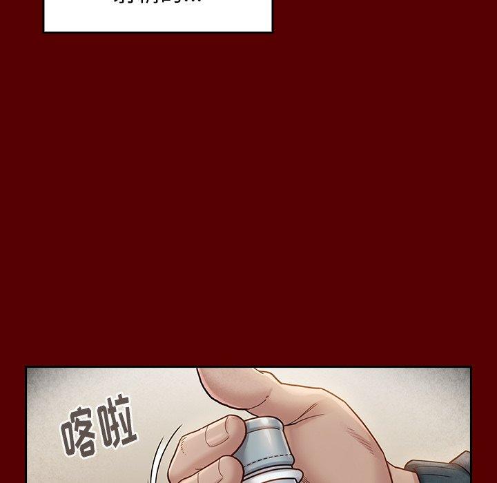 桃花 第 27 话 第121页