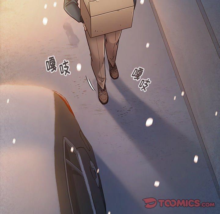 桃花 第 27 话 第147页