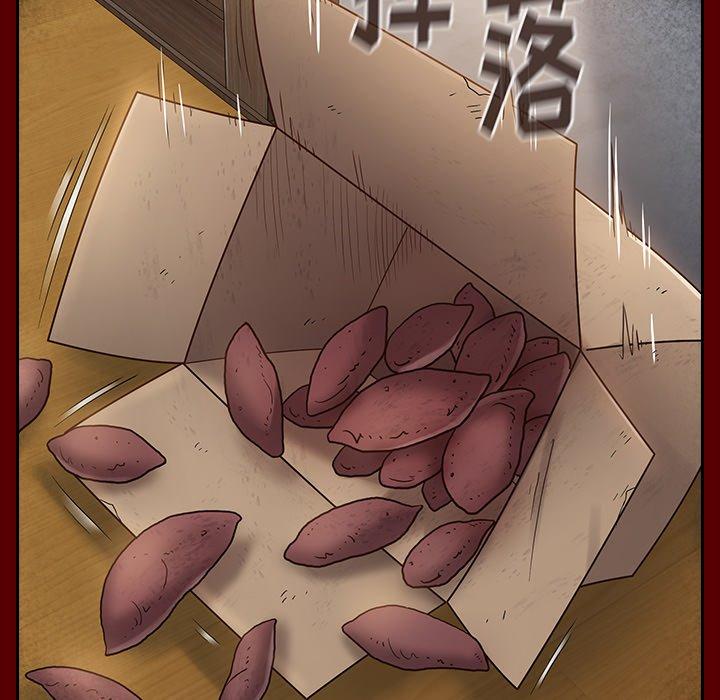 桃花 第 27 话 第151页