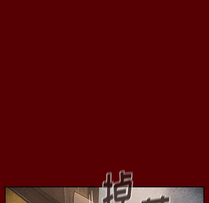 桃花 第 27 话 第150页